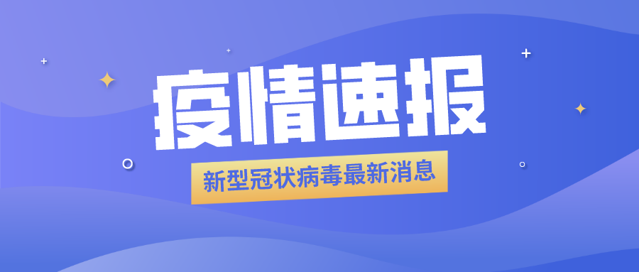 海產(chǎn)品加工企業(yè)員工被確診，食品冷庫用紫外線燈殺菌？